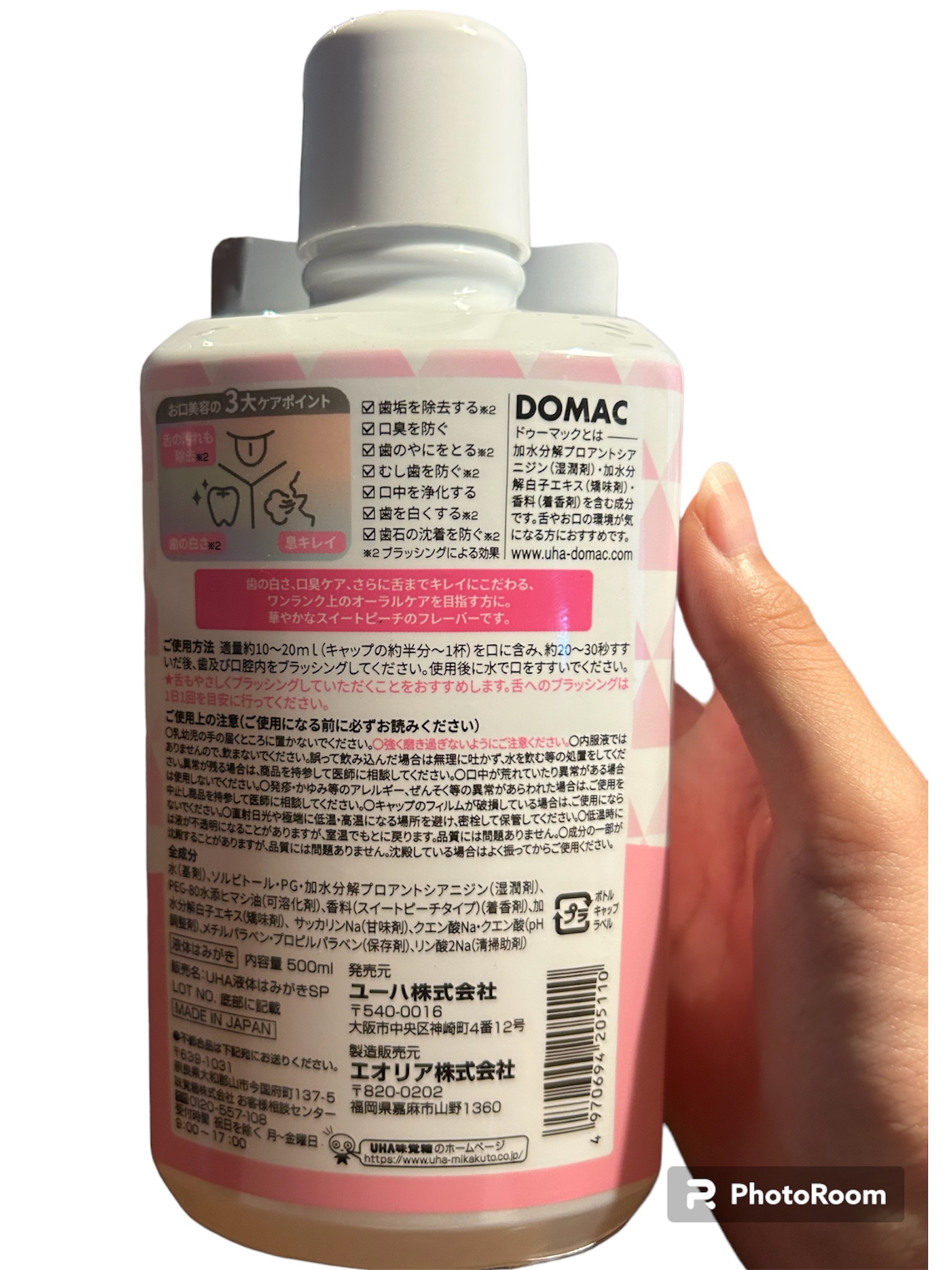 シタクリアタブレット/UHA味覚糖/その他オーラルケアを使ったクチコミ（3枚目）