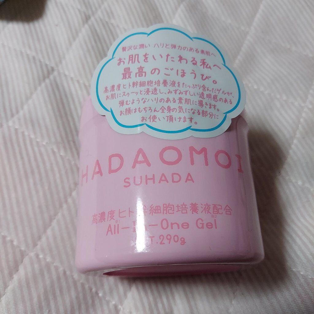 ヒト幹細胞培養液配合オールインワンゲル/HADAOMOI/オールインワン化粧品を使ったクチコミ（1枚目）