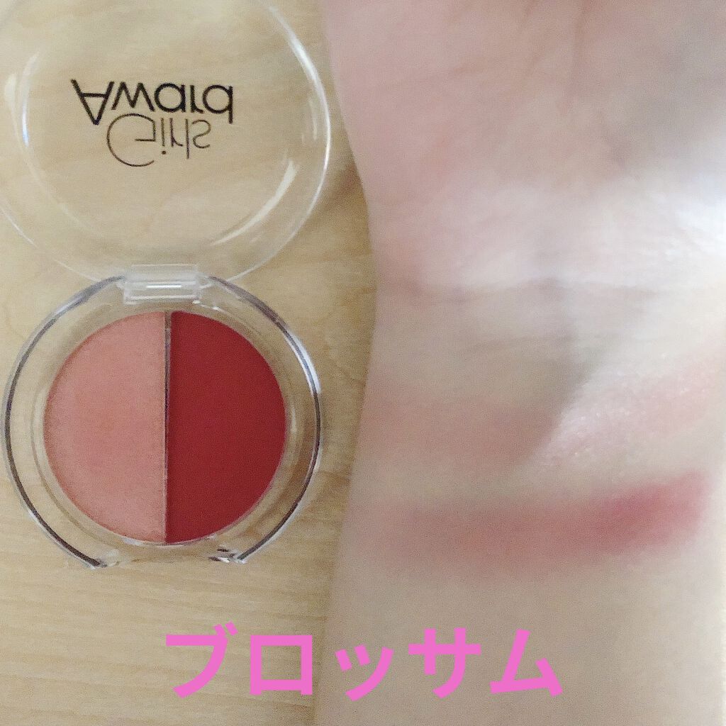 GAデュアルアイシャドウ/キャンドゥ/アイシャドウパレットを使ったクチコミ（3枚目）