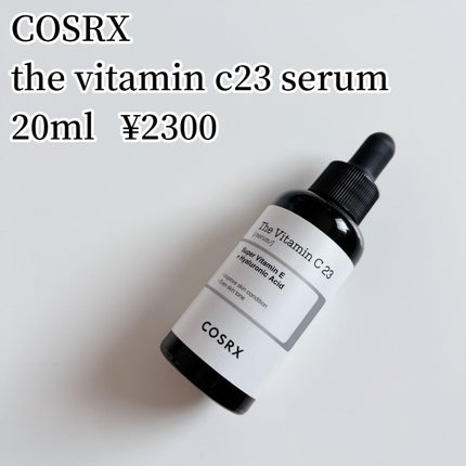RXザ・ビタミンC23セラム/COSRX/美容液を使ったクチコミ(2枚目)