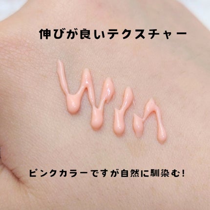 デリケートシルクベールアートプライマー/TFIT/化粧下地を使ったクチコミ(2枚目)