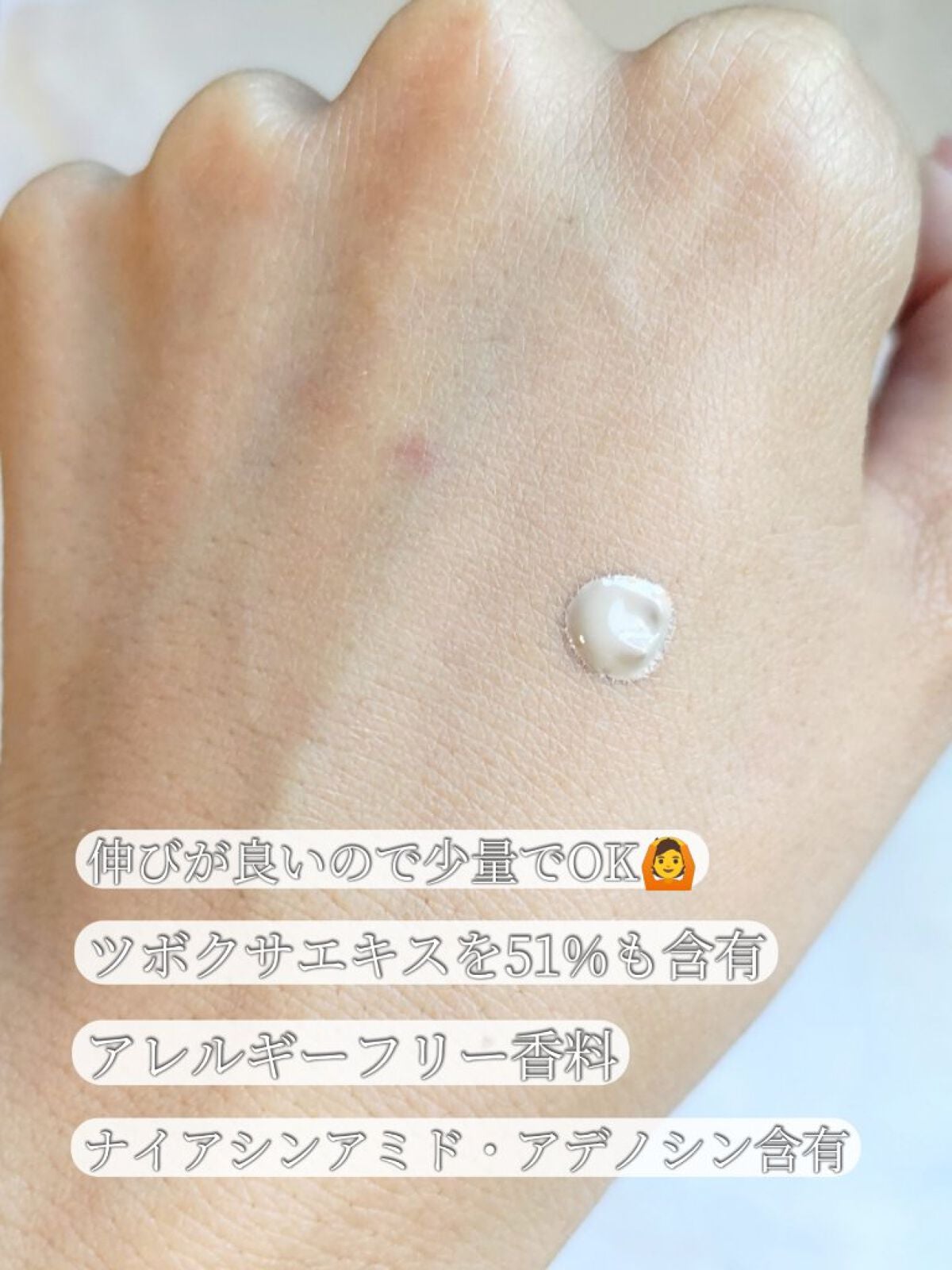 ダブルキュアブレミッシュバーム/BQCELL/BBクリームを使ったクチコミ(2枚目)