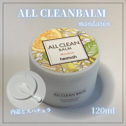 デイリズムアイパレット/heimish/アイシャドウパレットを使ったクチコミ(7枚目)