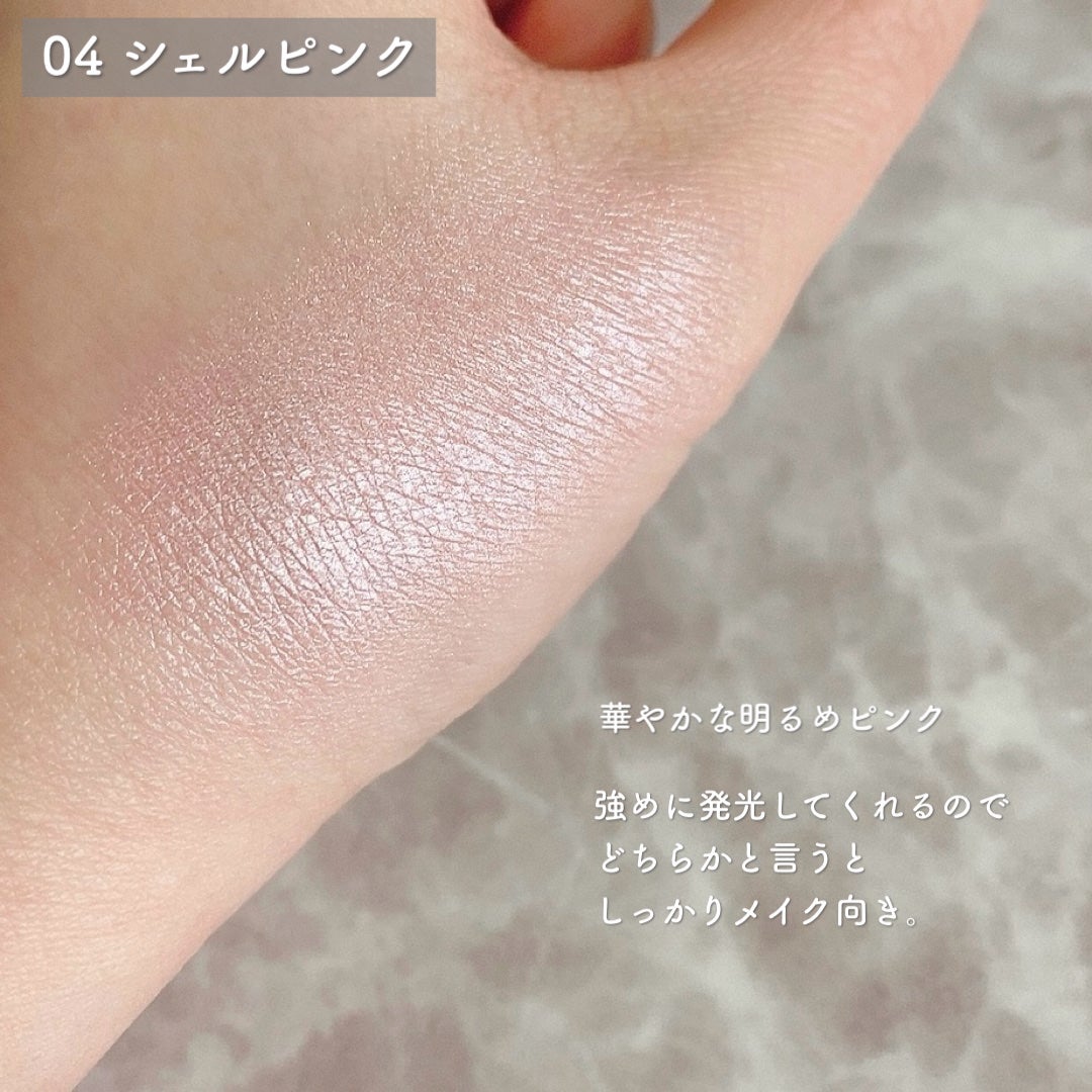 パールグロウハイライト/CEZANNE/パウダーハイライトを使ったクチコミ(3枚目)