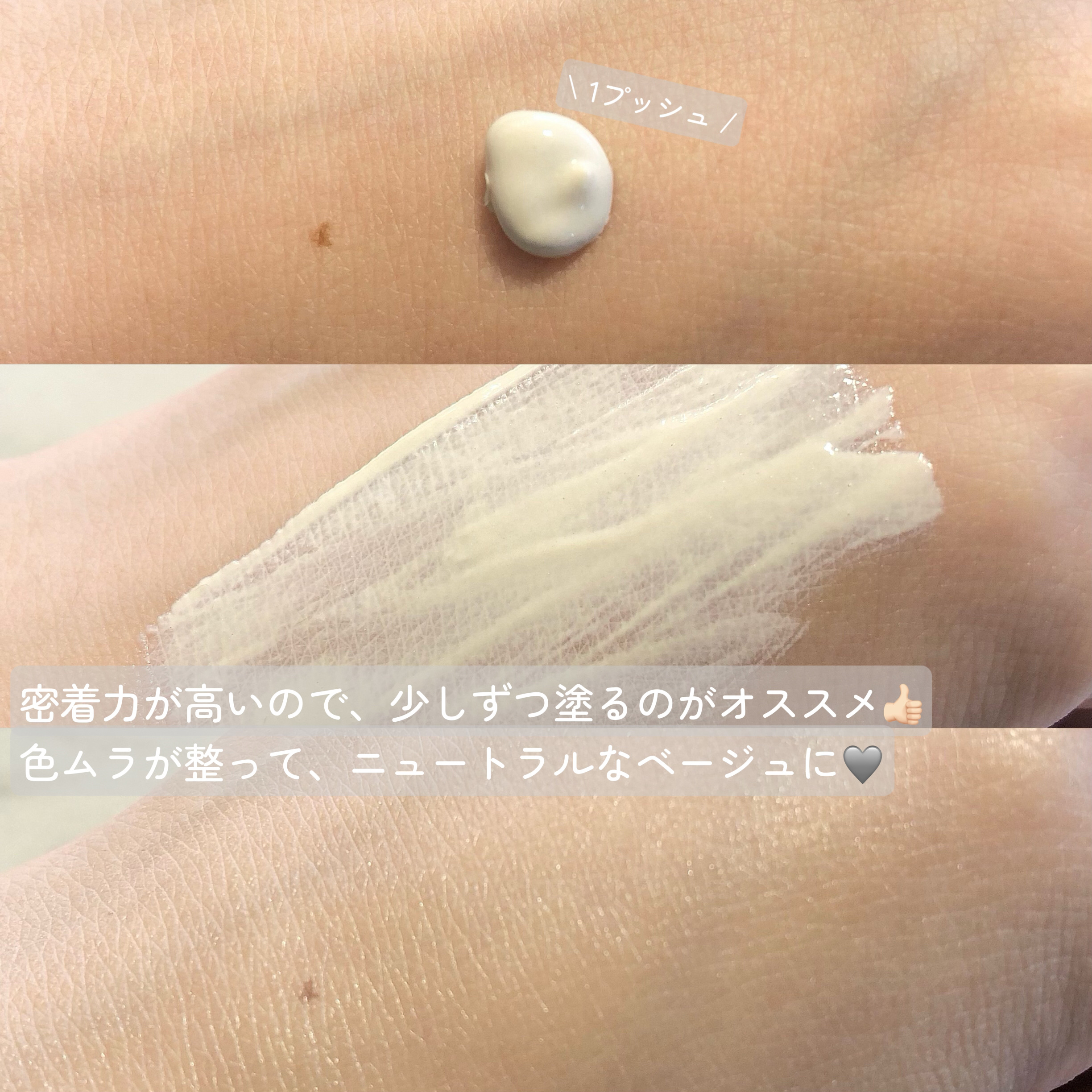 ミネラルインナートリートメントベース/エトヴォス/化粧下地を使ったクチコミ（3枚目）