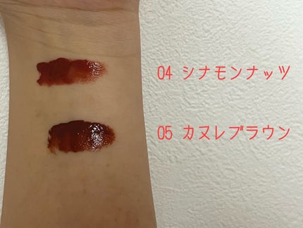 センシュアルフィックスティント/Ririmew/リップティントを使ったクチコミ(2枚目)