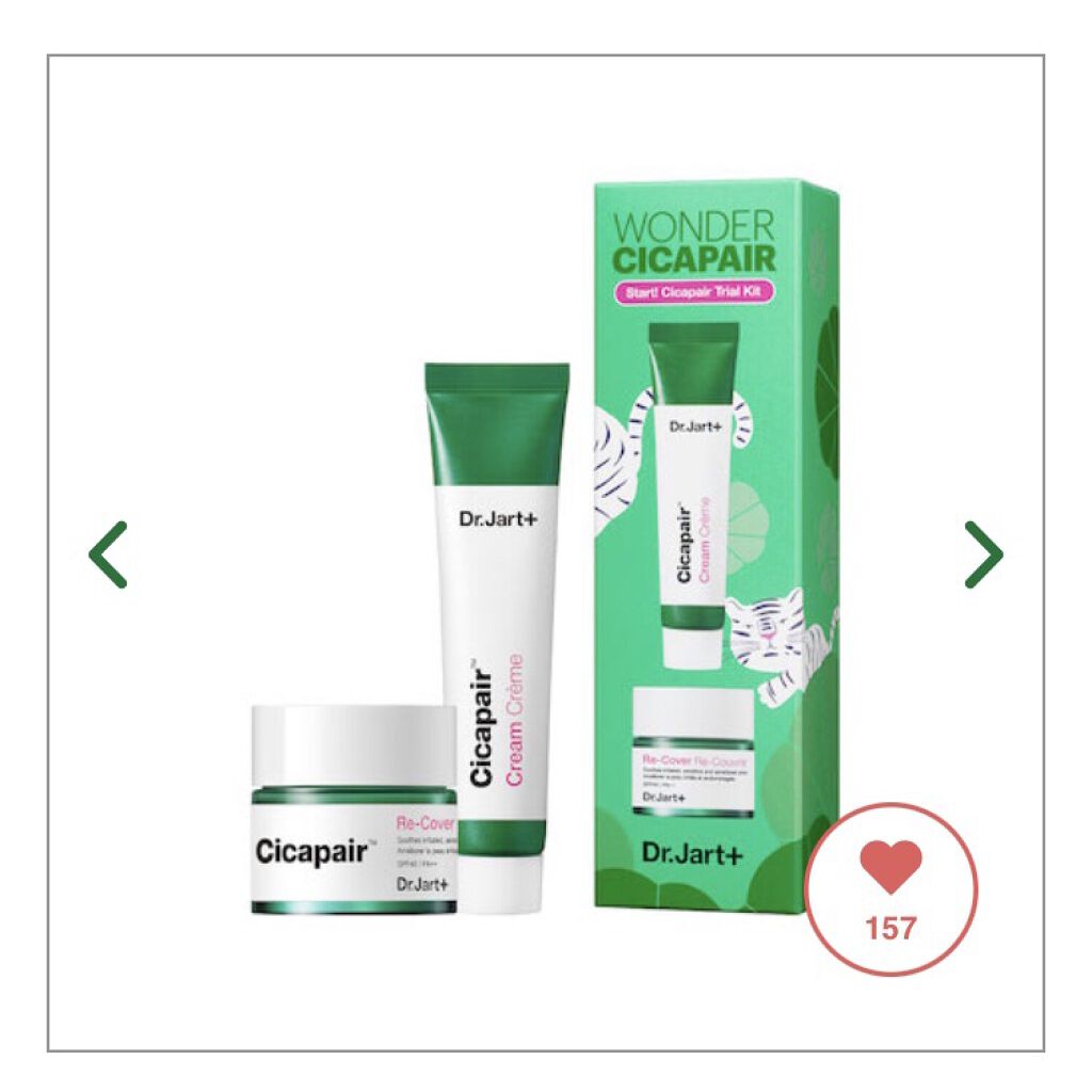 ドクタージャルト シカペア リカバー (第2世代）/Dr.Jart＋/フェイスクリームを使ったクチコミ（1枚目）