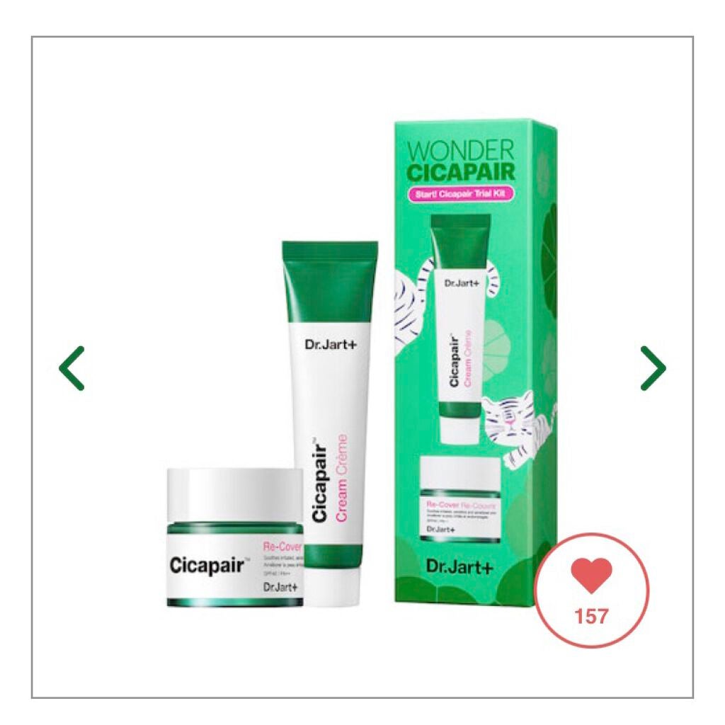 ドクタージャルト シカペア リカバー (第2世代)/Dr.Jart+/フェイスクリームを使ったクチコミ(1枚目)