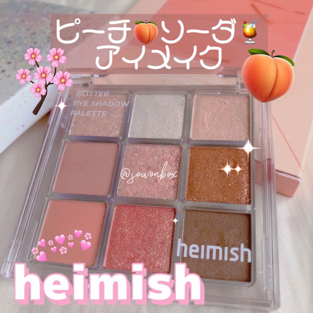 グリッターアイシャドウパレット/heimish/アイシャドウパレットを使ったクチコミ(1枚目)