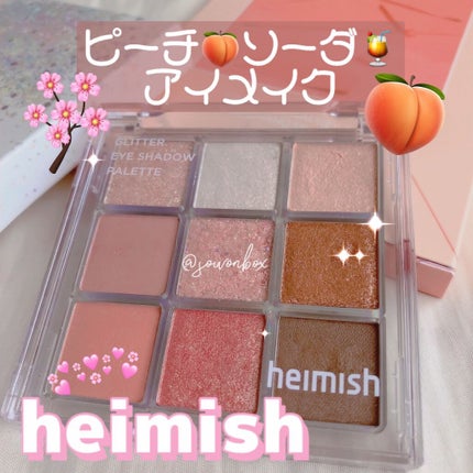 グリッターアイシャドウパレット/heimish/アイシャドウパレットを使ったクチコミ(1枚目)