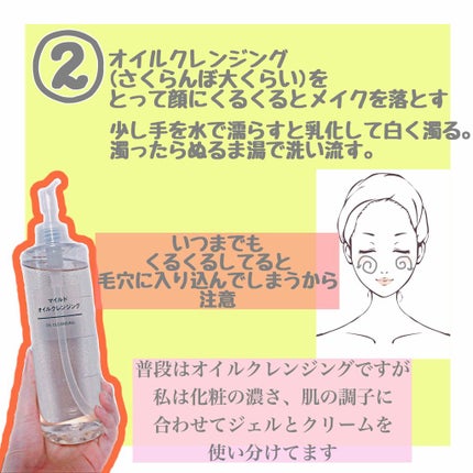 エマルジョンリムーバー 300ml/200ml/水橋保寿堂製薬/その他洗顔料を使ったクチコミ(3枚目)