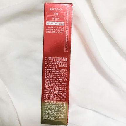 リンクルケア モイストジェル エッセンス UV /コーセーコスメポート/美容液を使ったクチコミ(4枚目)