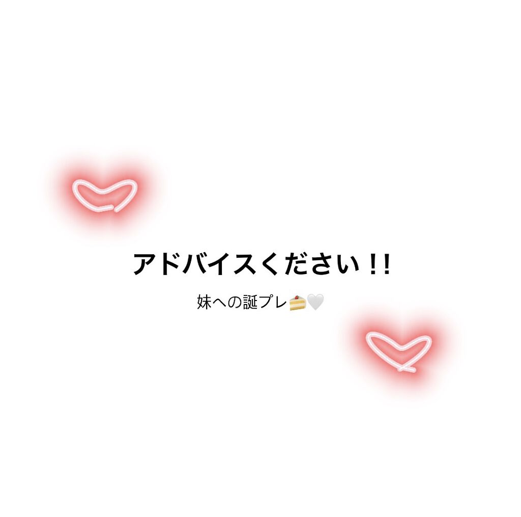 リップティントシロップ/キャンメイク/リップティントを使ったクチコミ（1枚目）