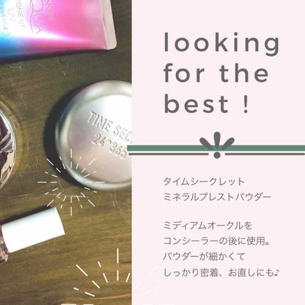 ラディアントクリーミーコンシーラー/NARS/リキッドコンシーラーを使ったクチコミ(3枚目)