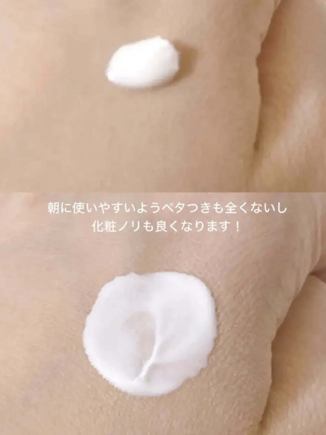 KANEBO クリーム　イン　デイのクチコミ「⭐️KANEBO クリーム　イン　デイ

久しぶりに感動したデパコススキンケア✨

新感覚朝専.....」（3枚目）