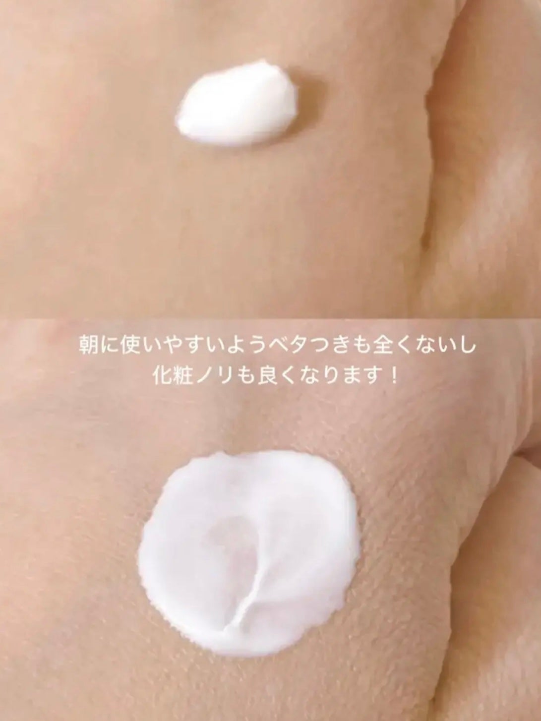 クリーム イン デイ/KANEBO/フェイスクリームを使ったクチコミ(3枚目)