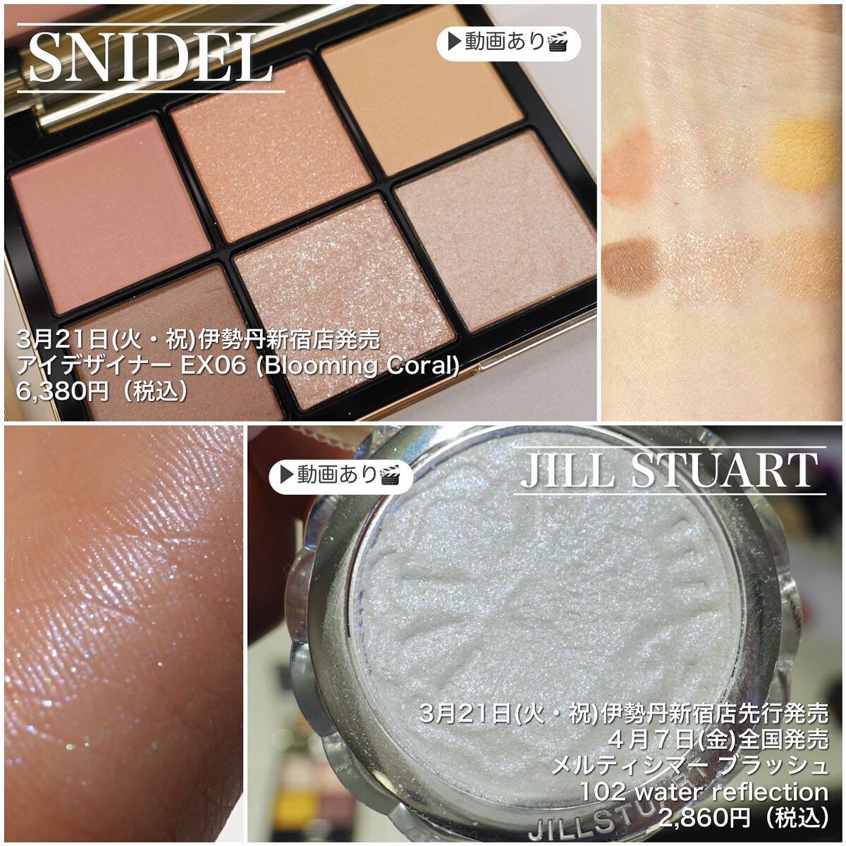 talico on LIPS 「【今年も熱い🔥ISETANMAKEUPPARTY🎉】いよいよ..」(8枚目)