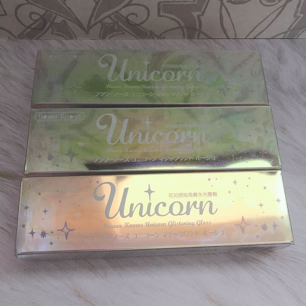 ユニコーンシリーズ マジックワンドルージュ/FlowerKnows/口紅を使ったクチコミ(8枚目)