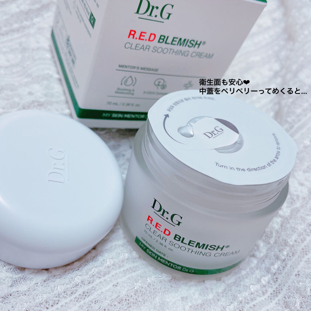 レッドB・Cスムージングクリーム/Dr.G/フェイスクリームを使ったクチコミ（2枚目）