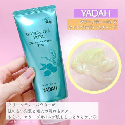 カクタストナーパッド/YADAH/トナーパッドを使ったクチコミ(3枚目)