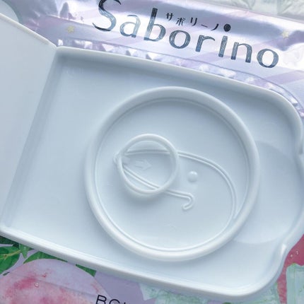 すぐに眠れマスク とろける果実のマイルドタイプ/サボリーノ/シートマスク・パックを使ったクチコミ(3枚目)