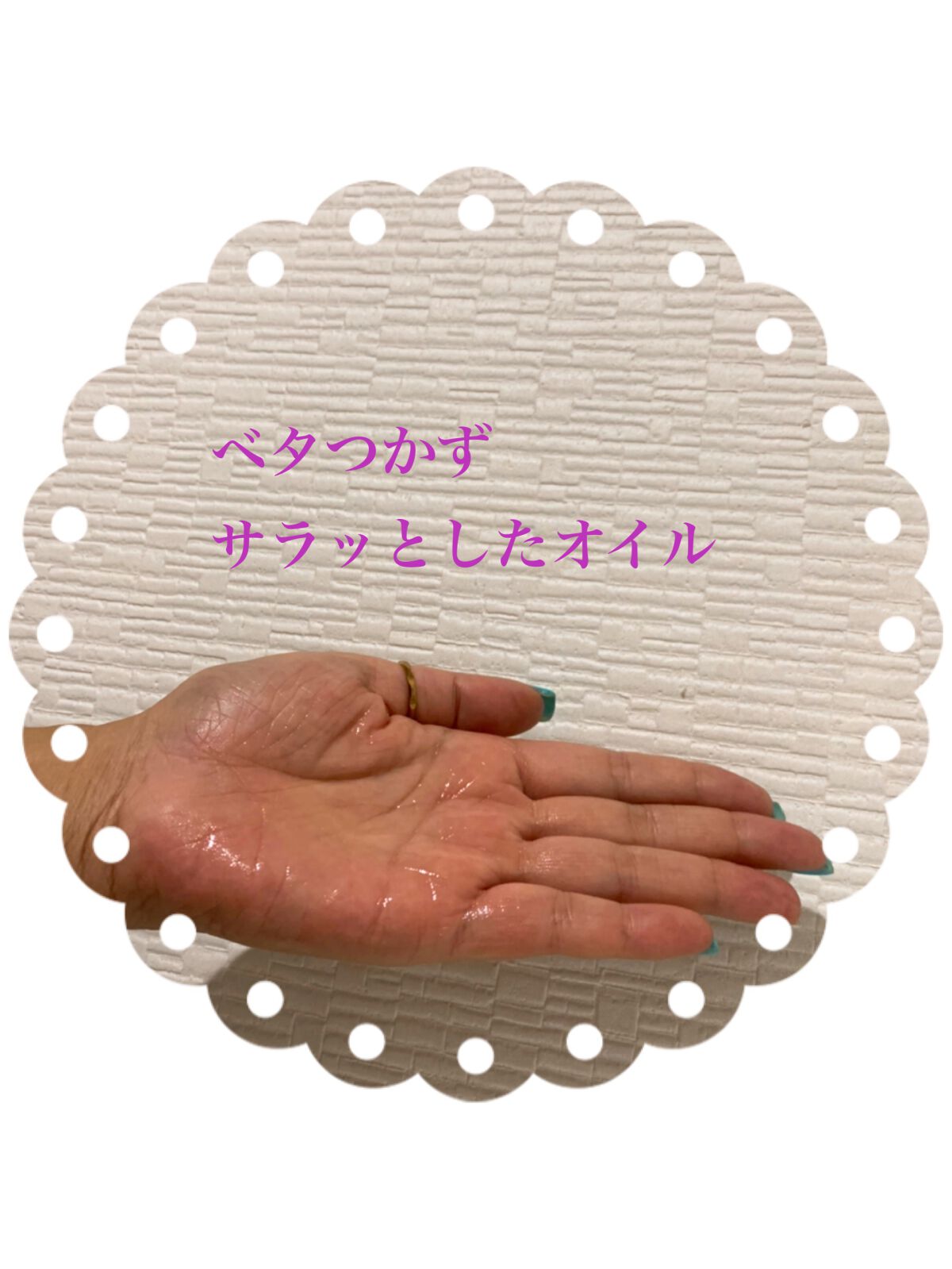 CCオイル/エッセンシャル/ヘアオイルを使ったクチコミ（3枚目）