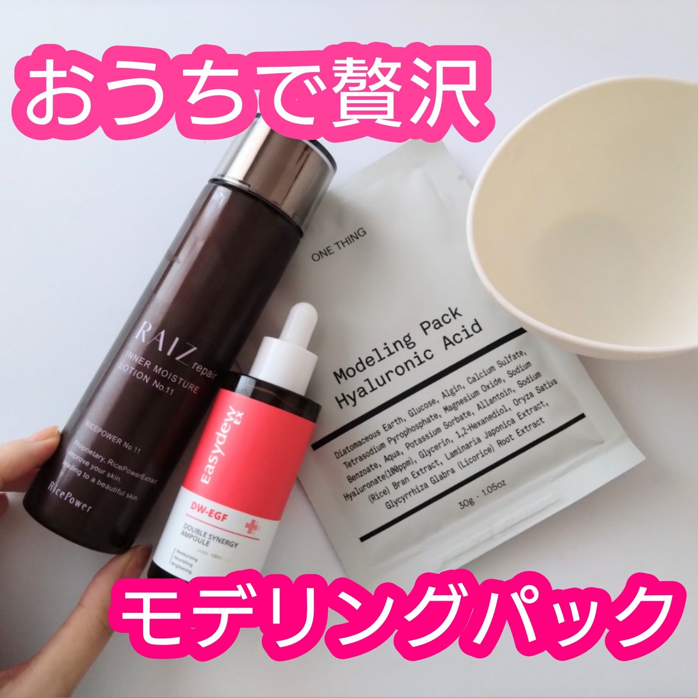 試してみた】EasydewEX DW-EGF ダブルシナジーセラム Easydewの 試してみた】EasydewEX DW-EGF ダブルシナジーセラム Easydewの