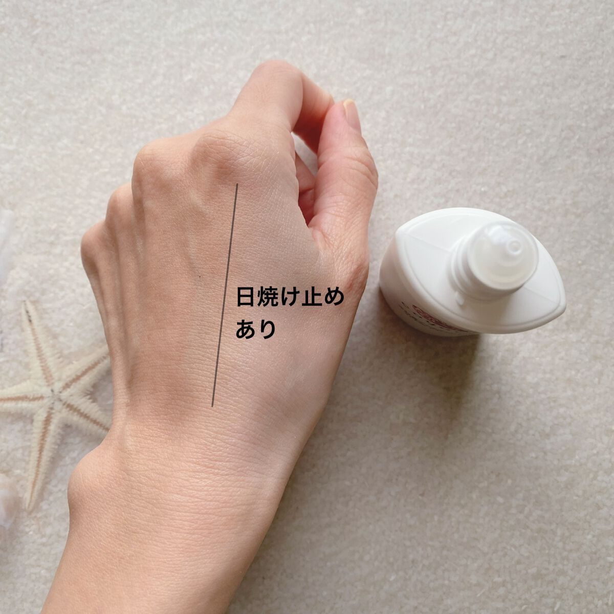 光対策プロテクトUV/Coyori/日焼け止めミルクを使ったクチコミ（3枚目）