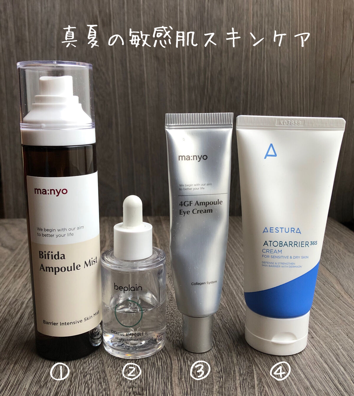 4GFアイクリーム/manyo/アイケア・アイクリームを使ったクチコミ（1枚目）