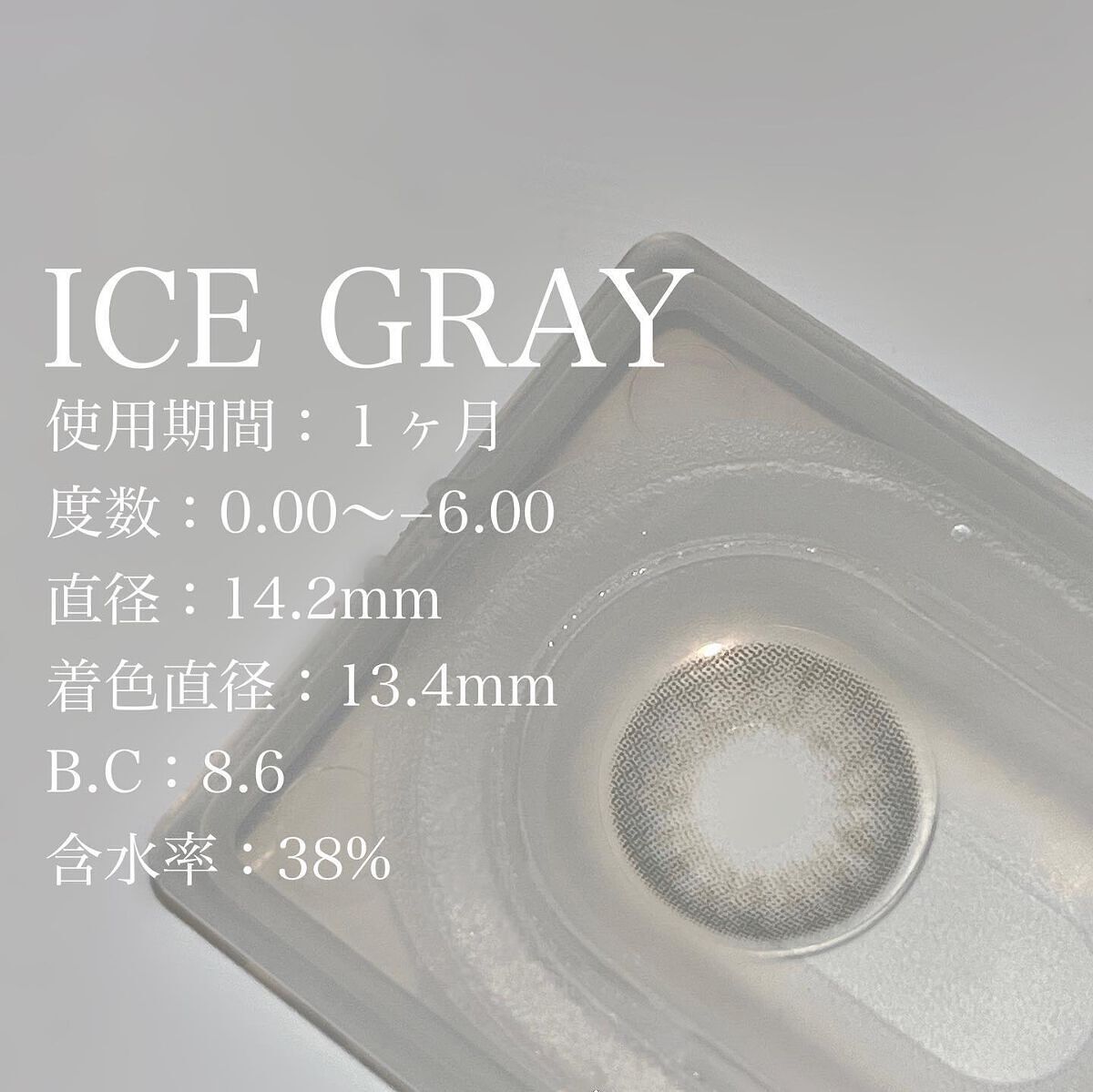 Mopil/Mopil(モピル)/カラーコンタクトレンズを使ったクチコミ(3枚目)