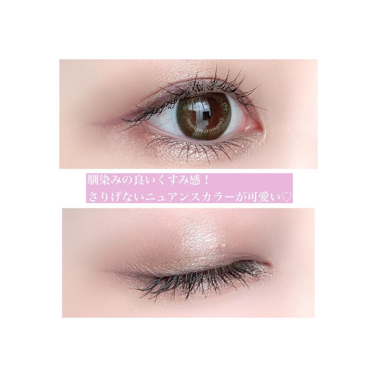 コンシャスライナーカラー 07 ラベンダーブラウン/KATE/リキッドアイライナーを使ったクチコミ（3枚目）