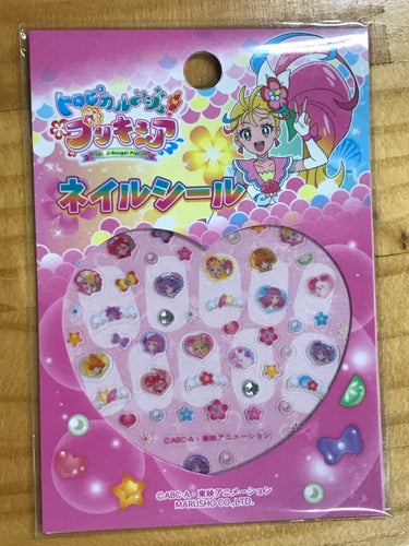 ルイボス ☆ぼちぼちペースで低浮上中☆ on LIPS 「株式会社　丸昌トロピカル〜ジュ！プリキュアネイルシールパラドゥ..」（1枚目）