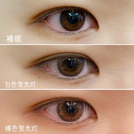 Primo Clair Monthly/Primo Clair Monthly/カラーコンタクトレンズを使ったクチコミ(4枚目)