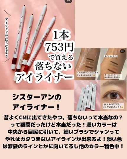 みそだんごちゃん on LIPS 「いよいよ今週末からだね〜!プレメガ割はぼちぼち始まるんか?スキ..」(6枚目)