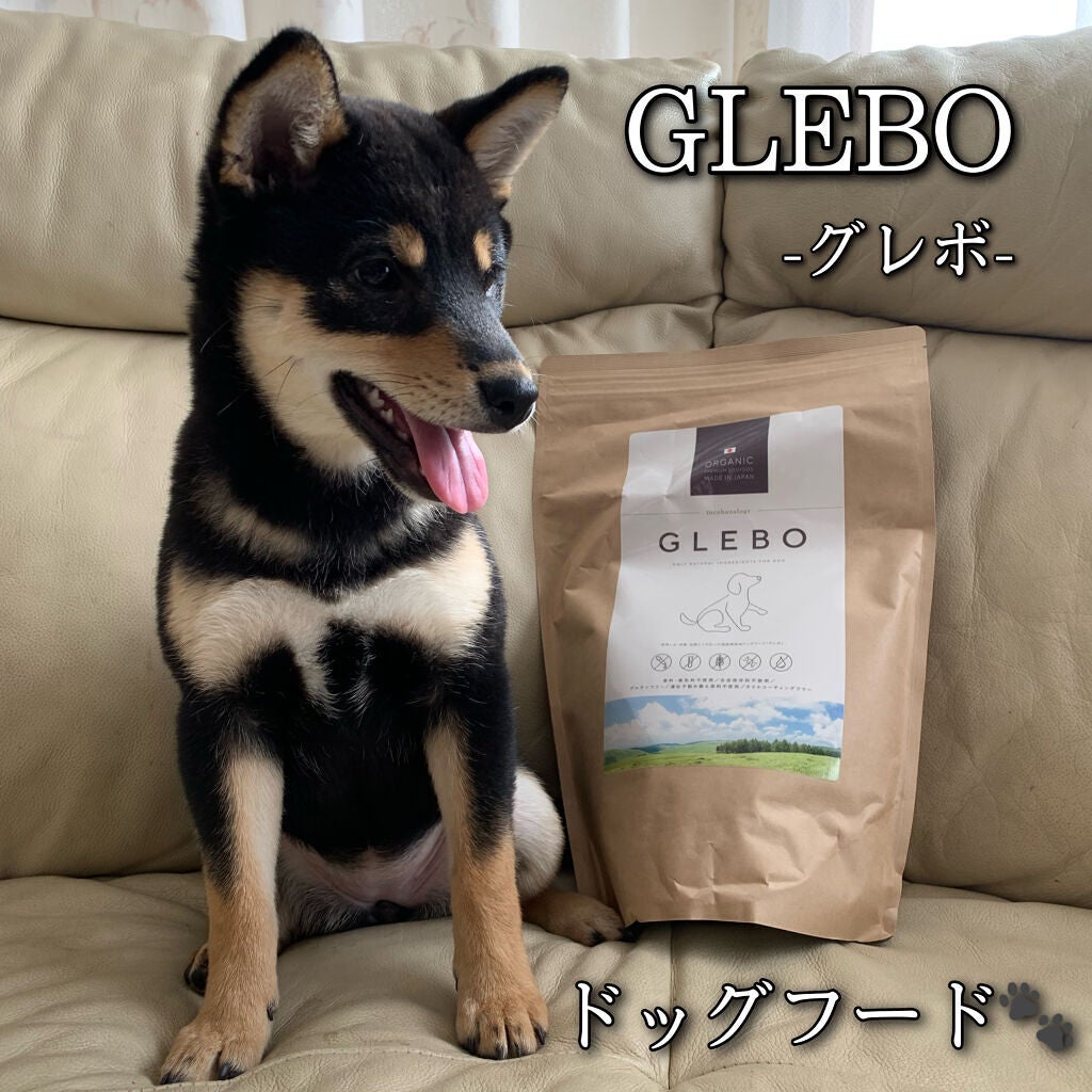 あこ❀cosme on LIPS 「GLEBO-グレボ-ドッグフード1.2kg🐾コスメの口コミサイ..」(1枚目)