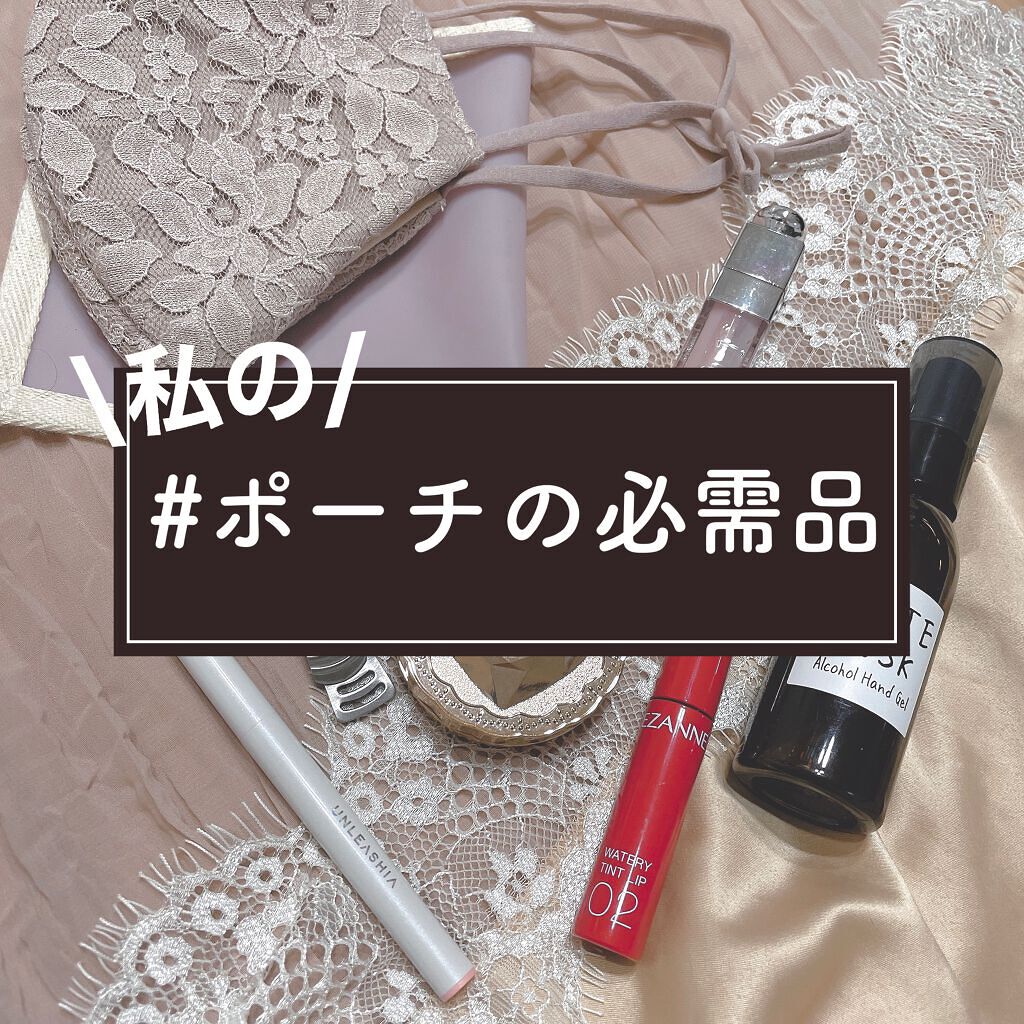 お直しコスメはこれだけでOK!持ち歩きに便利なおすすめアイテム20選のサムネイル