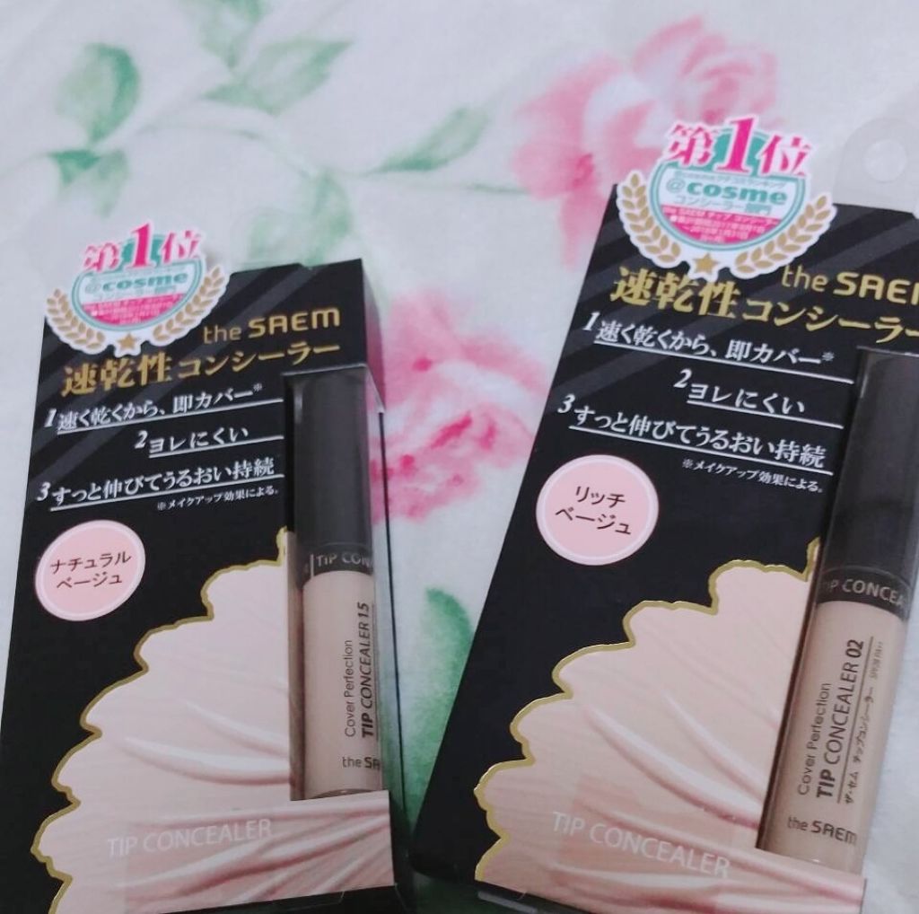 カバーパーフェクション チップコンシーラー/the SAEM/リキッドコンシーラーを使ったクチコミ(1枚目)
