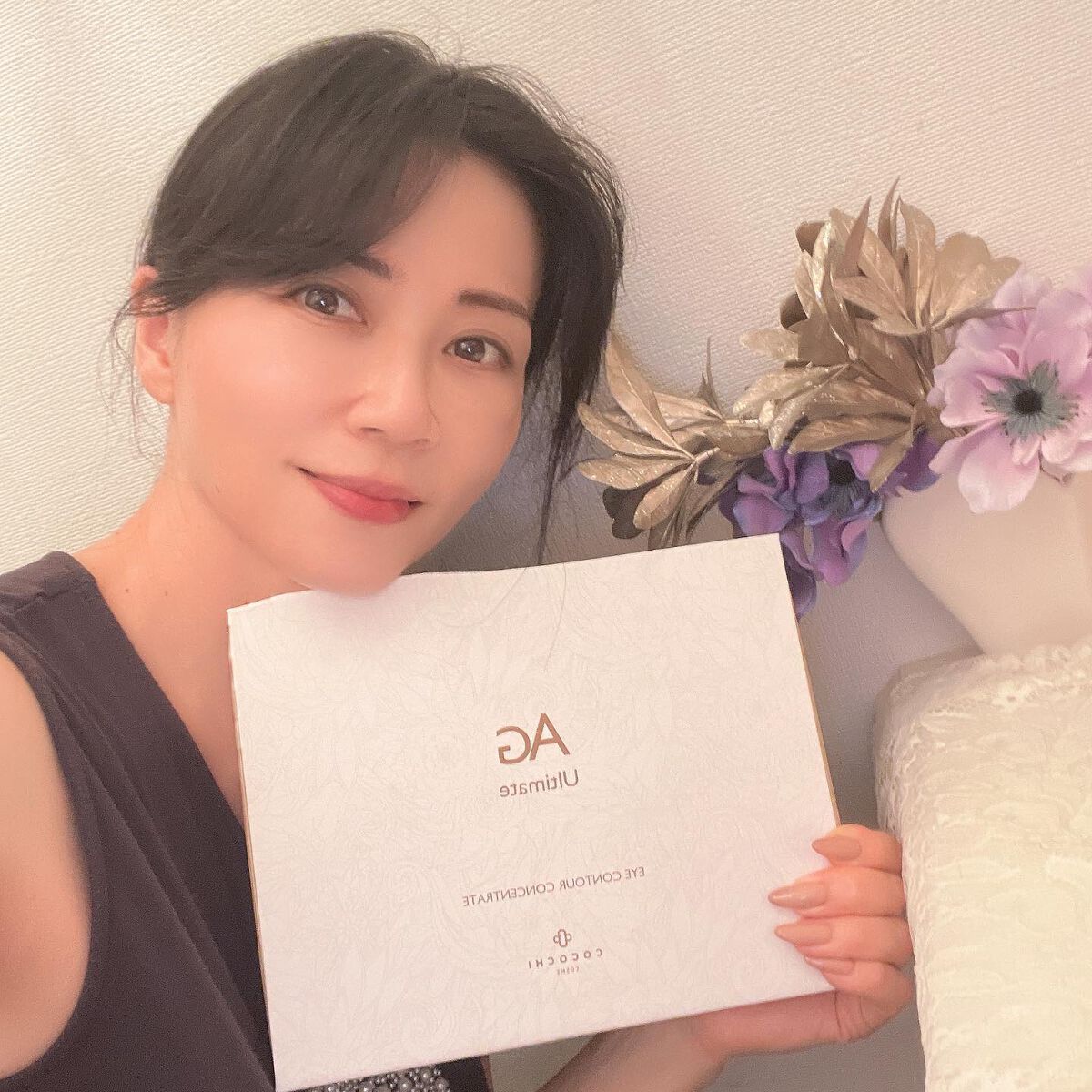 Shiho Arai on LIPS 「・・ココチ アイケアセットお試しさせていただきました。これまで..」(1枚目)