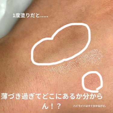 プリズマティックラスター フェイスパレット/RMK/ハイライトを使ったクチコミ（3枚目）