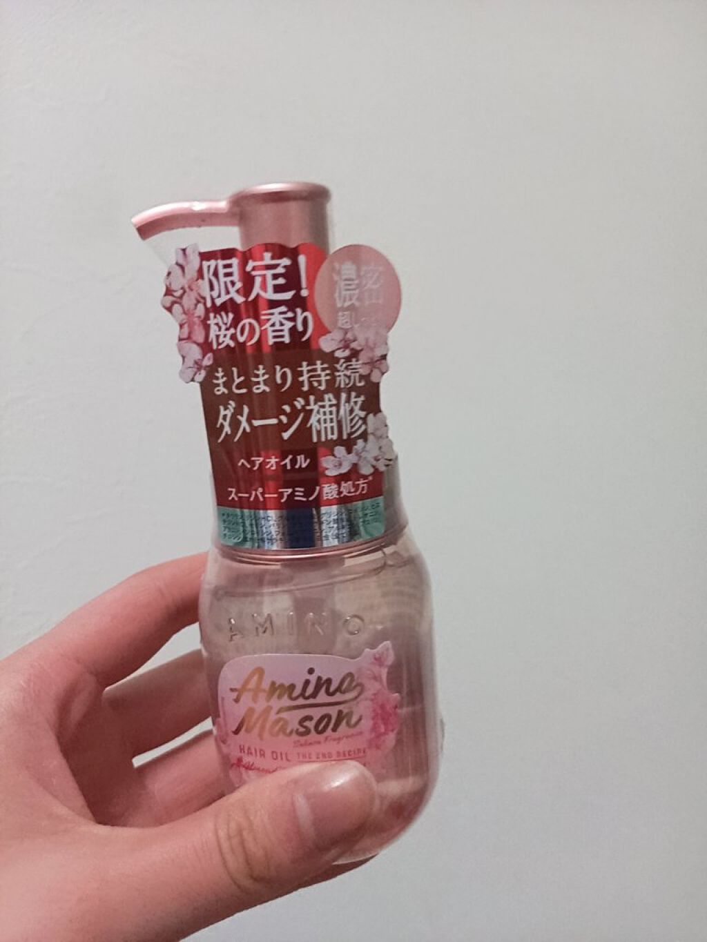 ディープモイスト ヘアオイル さくら/アミノメイソン/ヘアオイルを使ったクチコミ（1枚目）