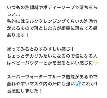 ニュアンスチェンジUV ジェル WT 60g/アリィー/日焼け止め・UVケアを使ったクチコミ（3枚目）