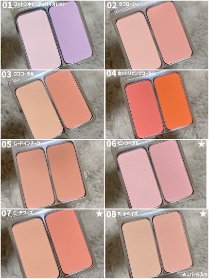 デュアルチーク/2aN/パウダーチークを使ったクチコミ(5枚目)