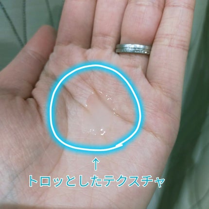 レシピオ モイストローションR/レシピオ/化粧水を使ったクチコミ(2枚目)