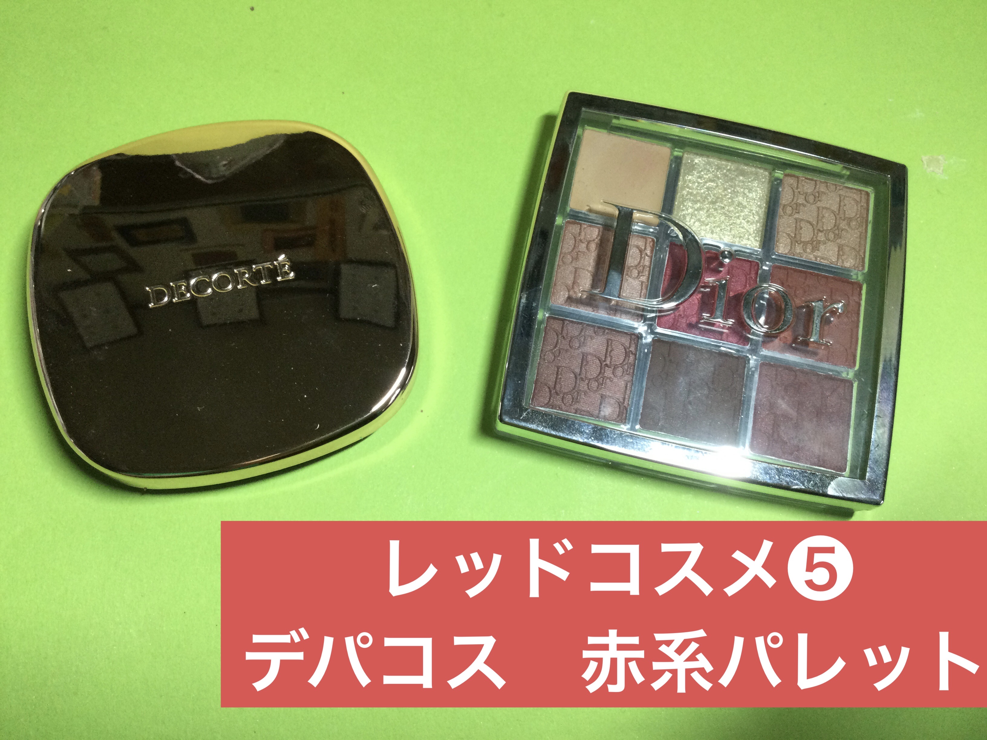 コントゥアリング アイシャドウ 018/DECORTÉ/アイシャドウパレットを使ったクチコミ（1枚目）