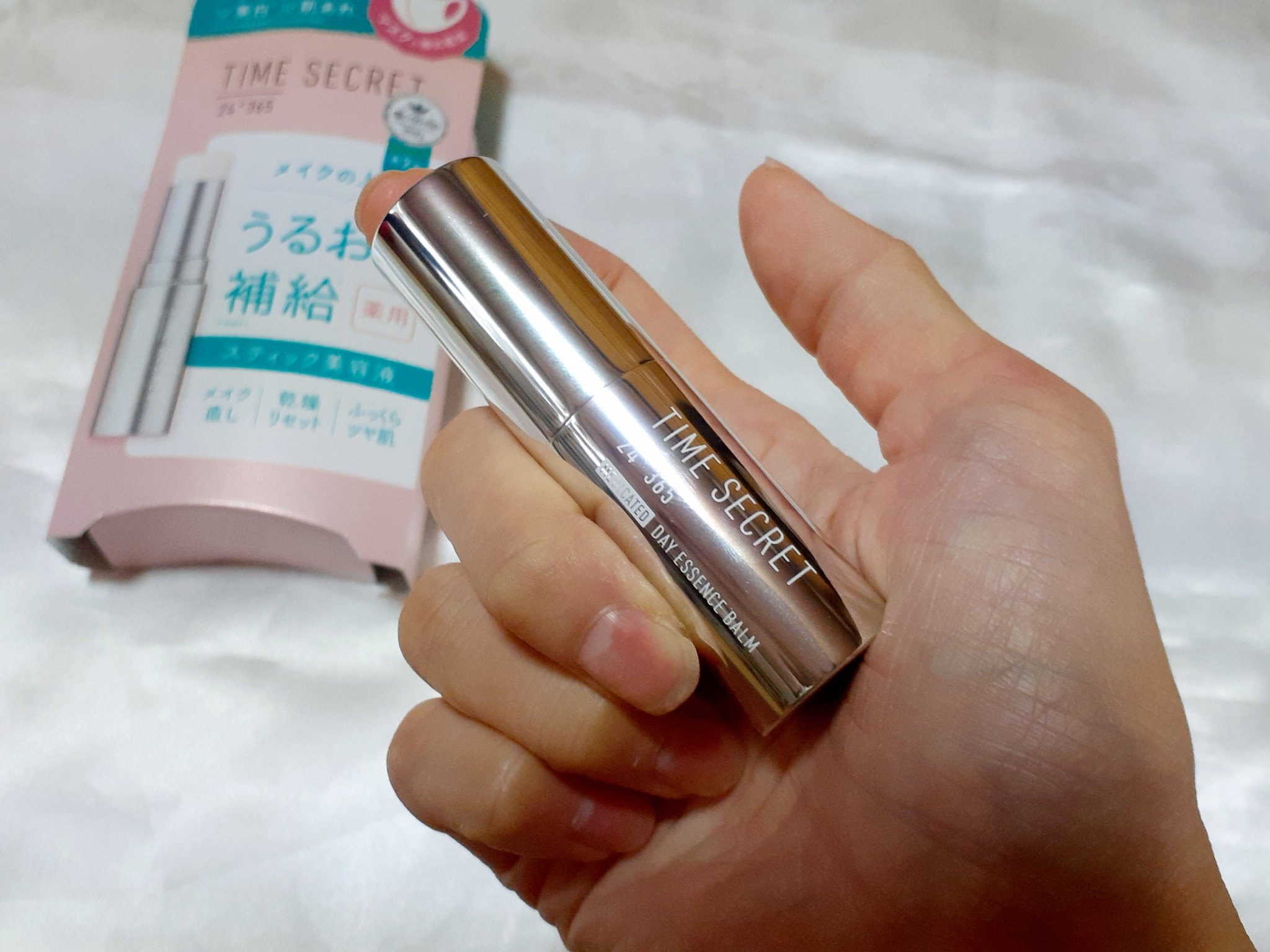 薬用デイエッセンスバーム/TIME SECRET/美容液を使ったクチコミ（2枚目）