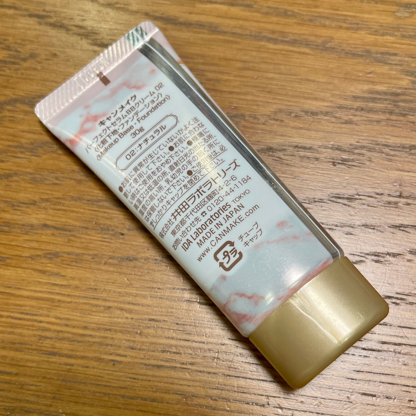 パーフェクトセラムBBクリーム /キャンメイク/BBクリームを使ったクチコミ(2枚目)