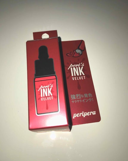 インク ベルベット/PERIPERA/口紅を使ったクチコミ(1枚目)