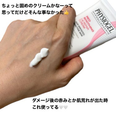 PHYSIOGEL RED SOOTHING AI CREAMのクチコミ「
▹▹ 【ブランド名：PHYSIOGEL / 提供元：MORE ME】
▹ レッドスージングA.....」（3枚目）