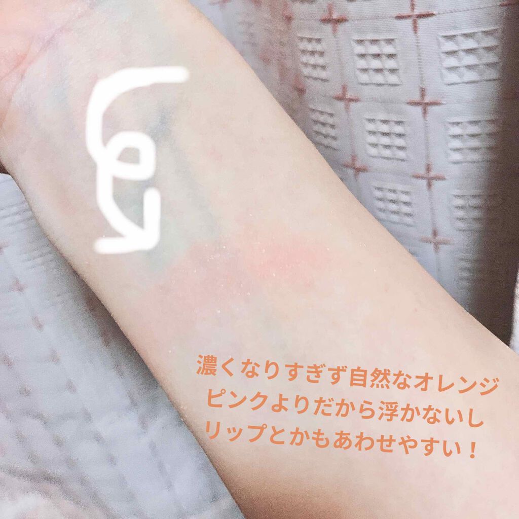 ナチュラル チークN/CEZANNE/パウダーチークを使ったクチコミ（2枚目）