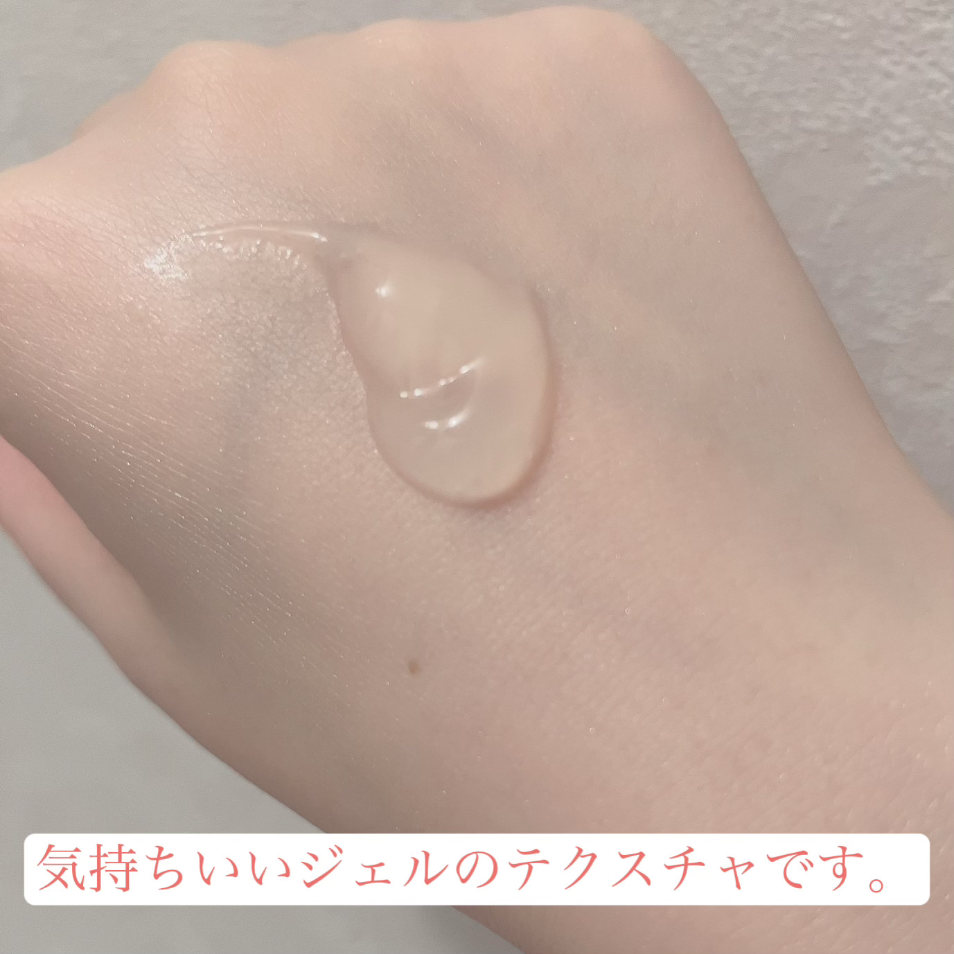 美白乃美人ピーリングジェル/ブレーンコスモス/ピーリングを使ったクチコミ（2枚目）